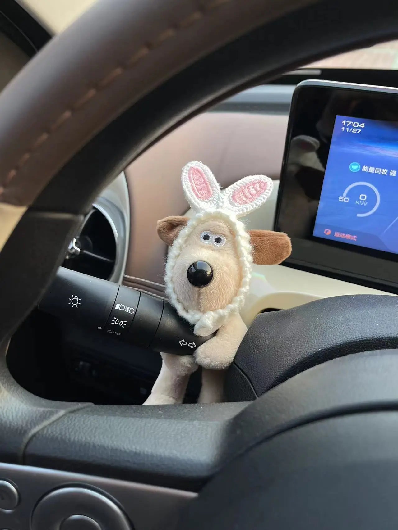 Turn Signal Car Ornament, Dog Plush Toy, Female Plush Toy, Car Interior Gear Guard Decoration, Doll, Wiper, Pilot Accessories